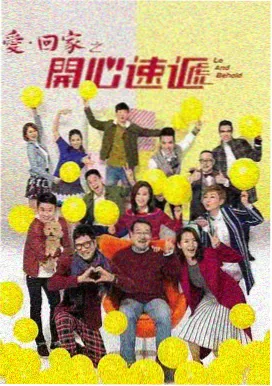 美食综艺周末食光机第五期剧照