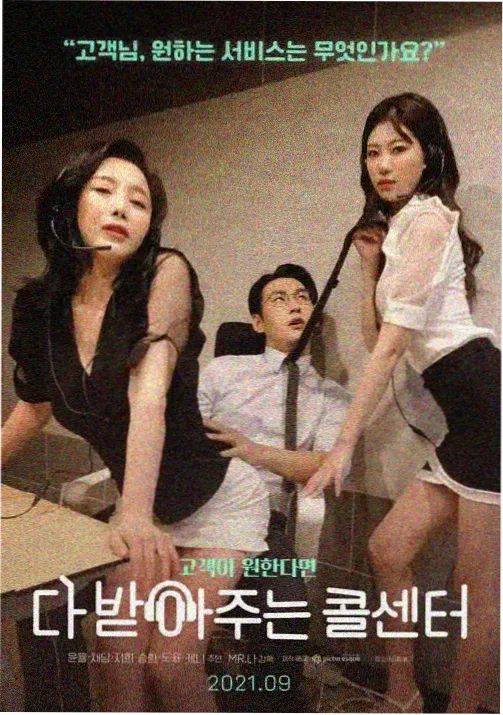 奇幻动画守夜人手册剧照