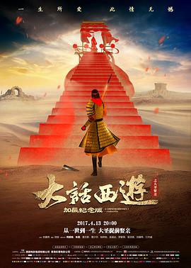 星轨少年第二季缩略图