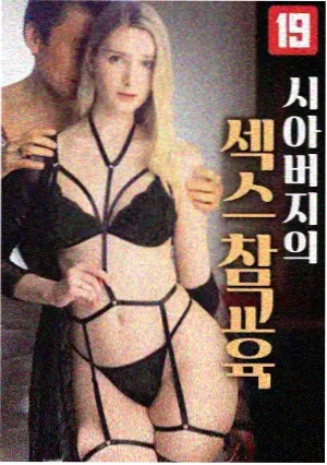 原版与剪辑版差别解读缩略图